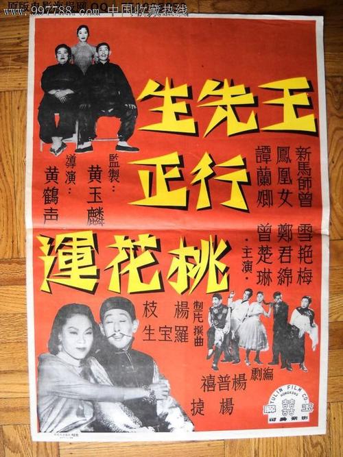 苹果ipad美版 国内保修